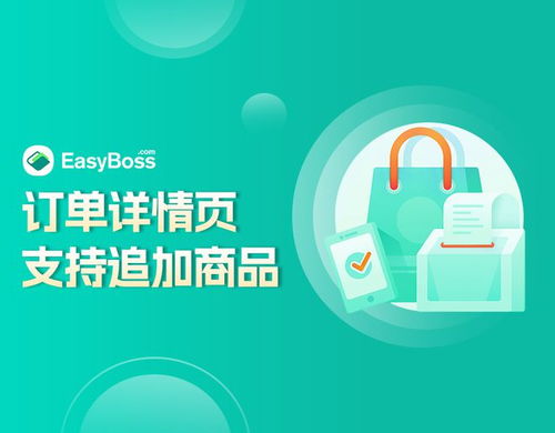 shopee出单后想送客户赠品,又怕仓库出错,怎么办