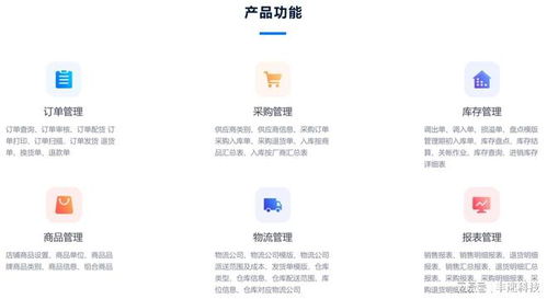 为什么erp的应用要考虑行业特点