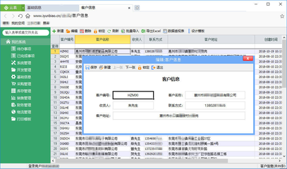 云表定制外贸ERP系统,助力进出口企业管理升级